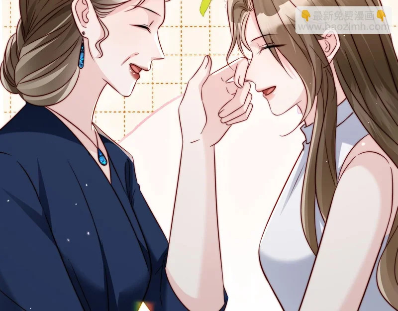第28话 一物降一物 第43页