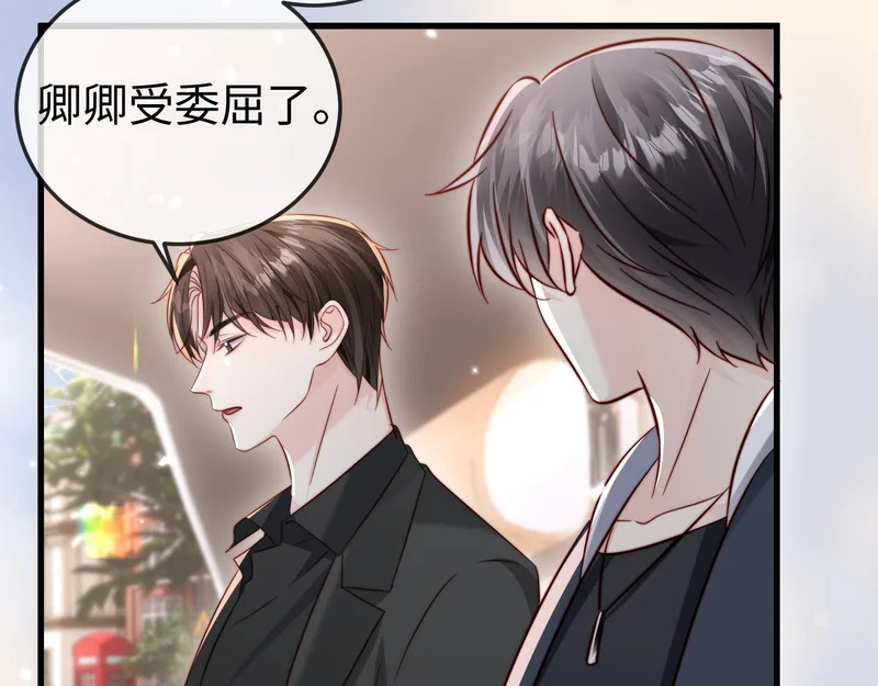 第28话 一物降一物 第61页