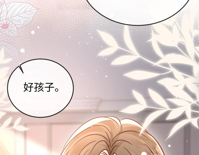 第28话 一物降一物 第100页