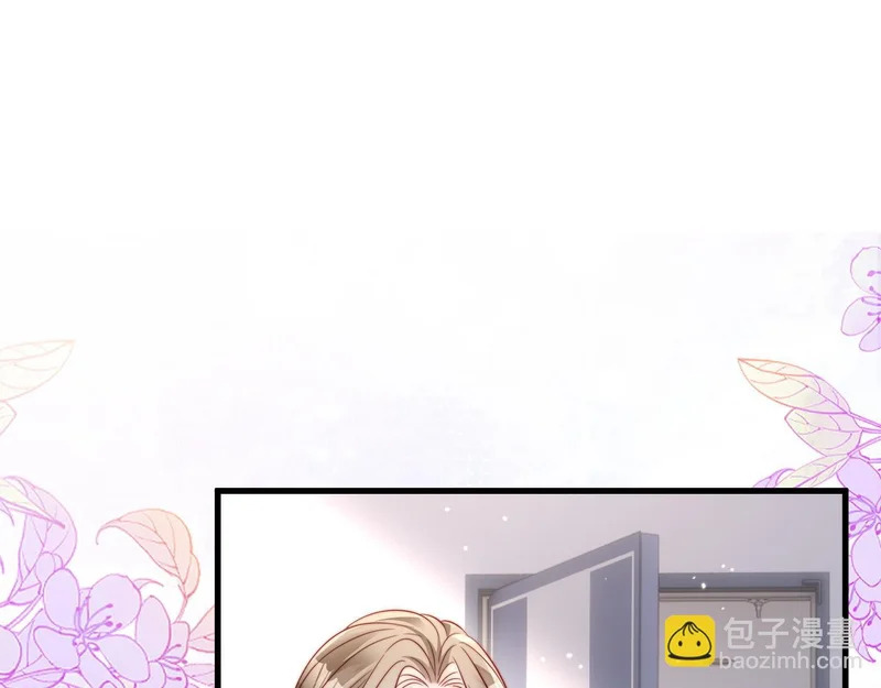 第28话 一物降一物 第106页