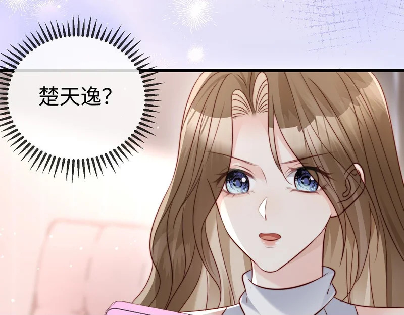 第28话 一物降一物 第116页