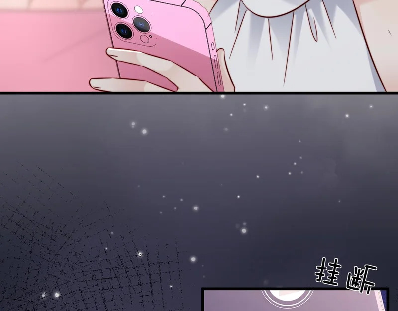 第28话 一物降一物 第117页