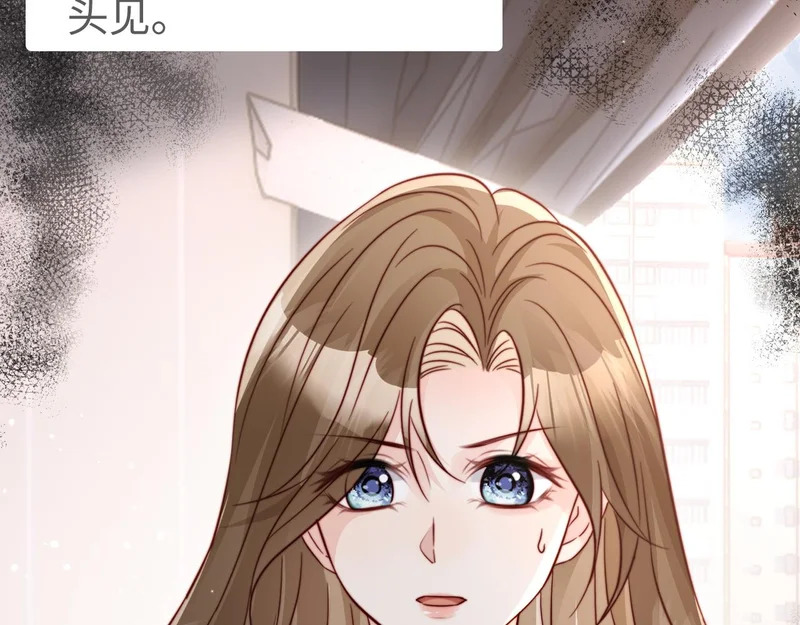 第28话 一物降一物 第120页