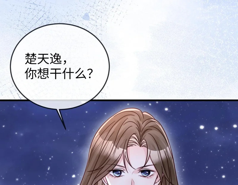 第29话 渣男上赶纠缠 第10页