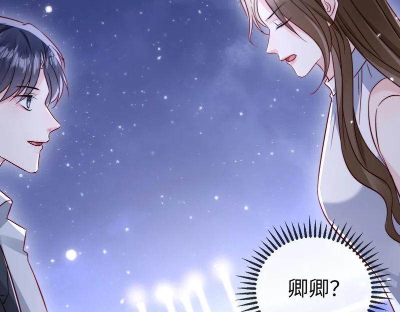 第29话 渣男上赶纠缠 第36页