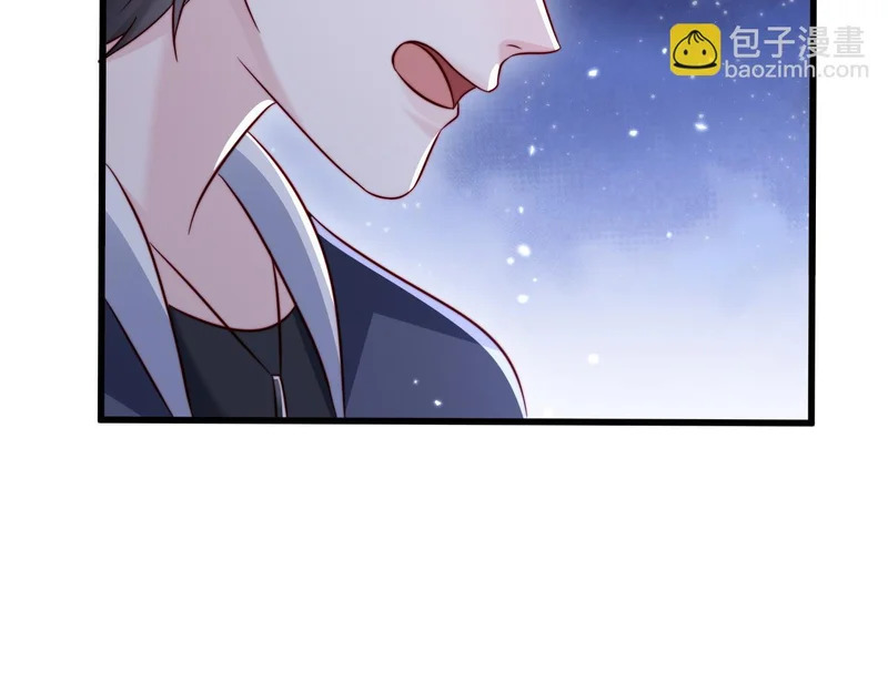 第29话 渣男上赶纠缠 第42页