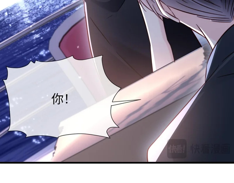 第29话 渣男上赶纠缠 第79页