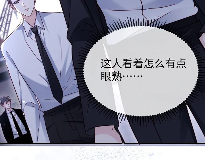 第29话 渣男上赶纠缠 第120页
