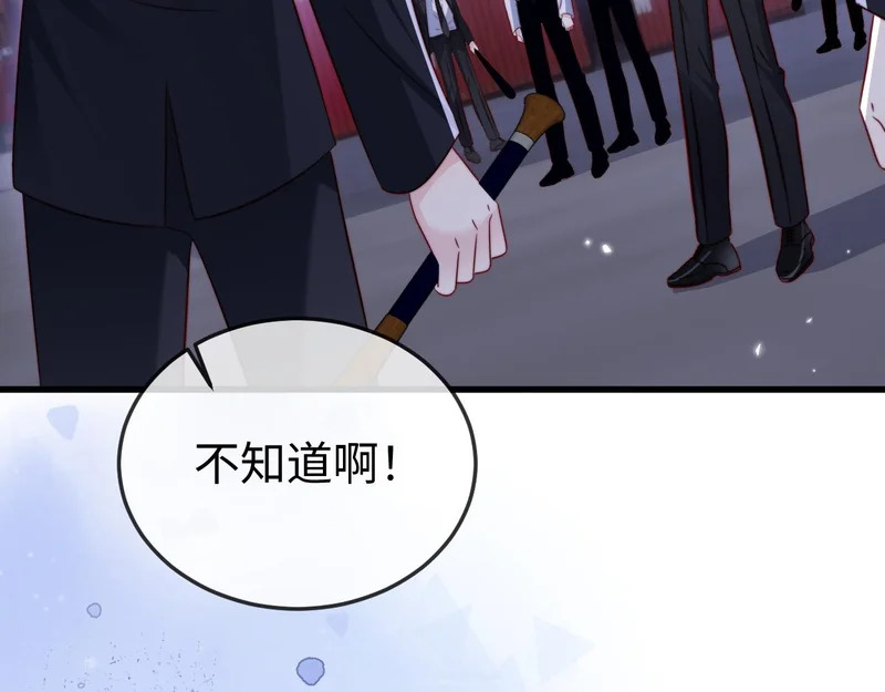第29话 渣男上赶纠缠 第135页