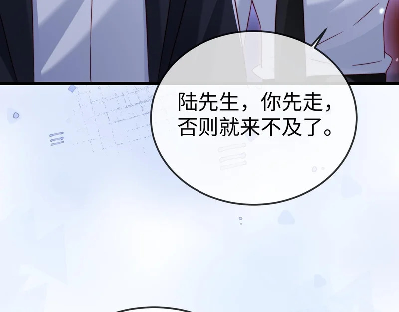 第29话 渣男上赶纠缠 第138页