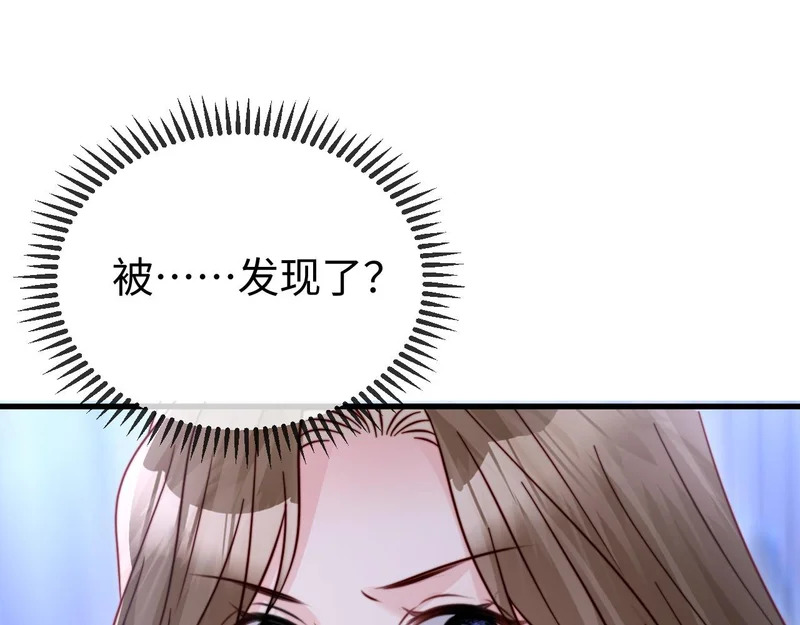 第30话 第5页