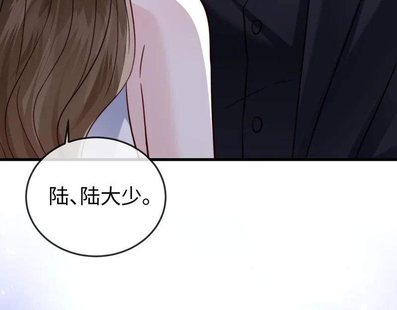 第30话 第9页