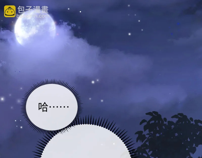 第30话 第18页
