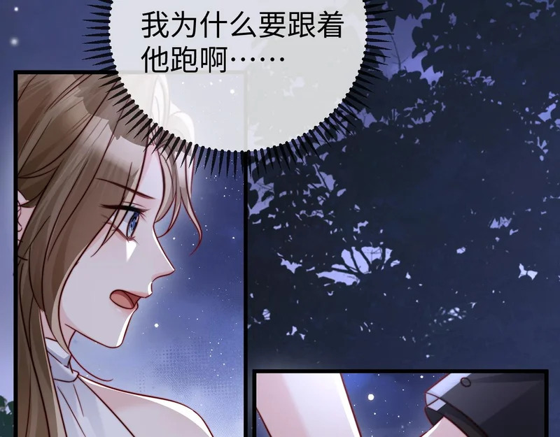第30话 第19页