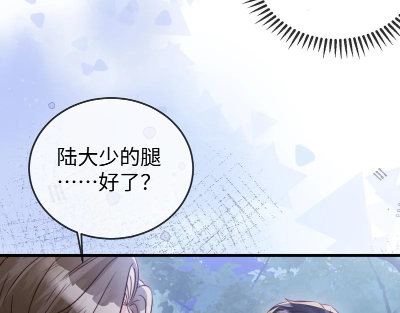 第30话 第27页