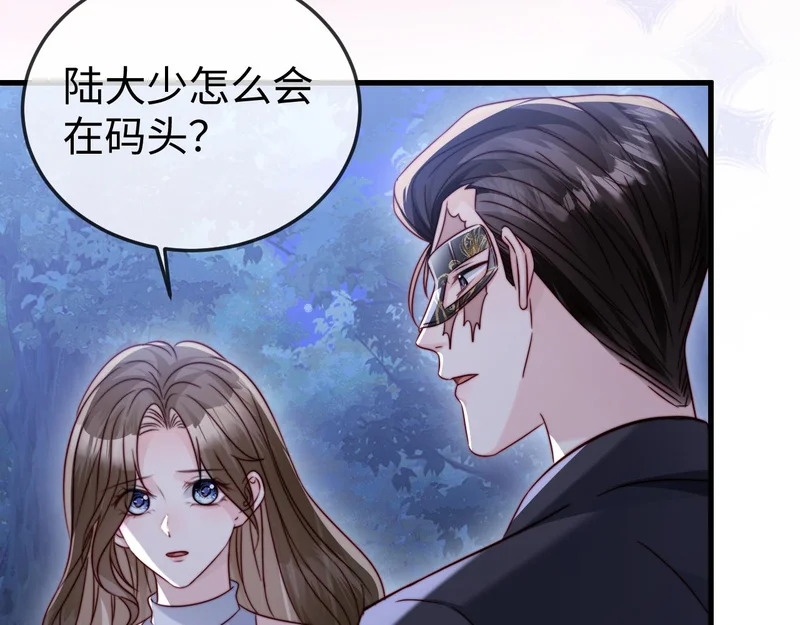 第30话 第33页