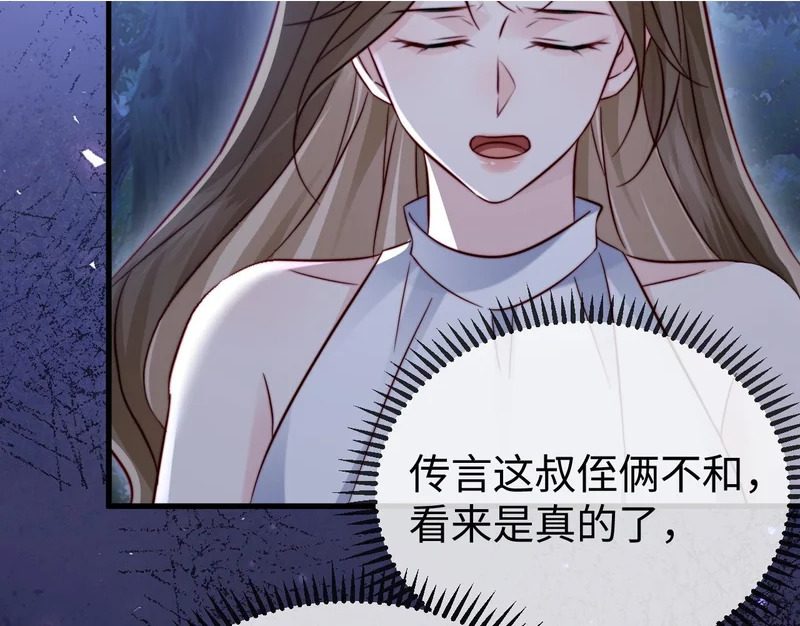 第30话 第36页