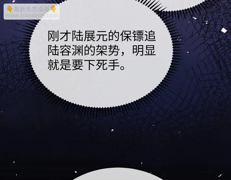 第30话 第37页