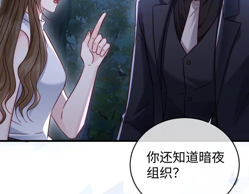 第30话 第40页
