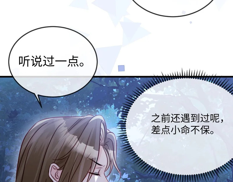 第30话 第41页