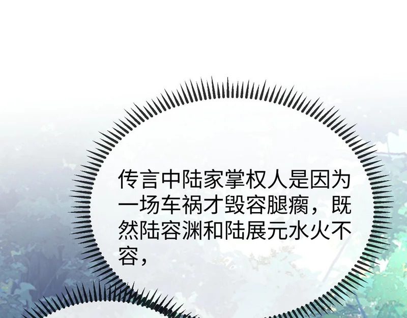 第30话 第45页
