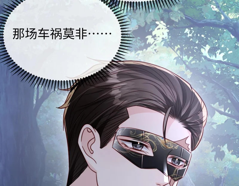 第30话 第46页