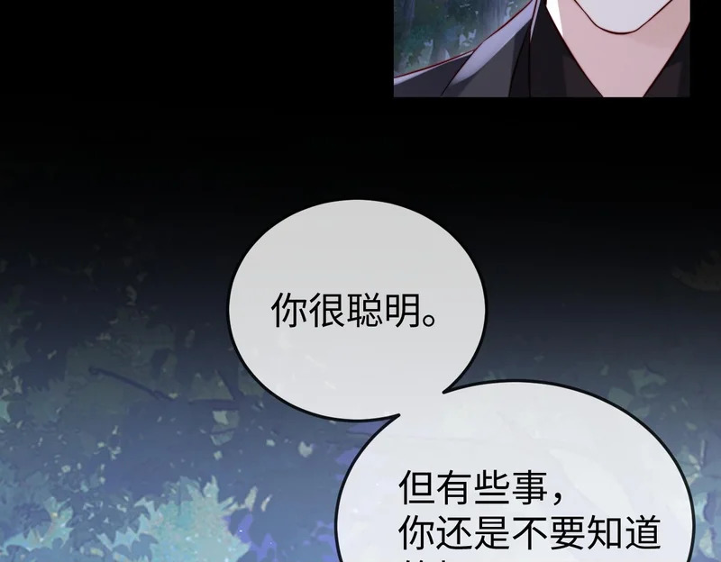 第30话 第50页