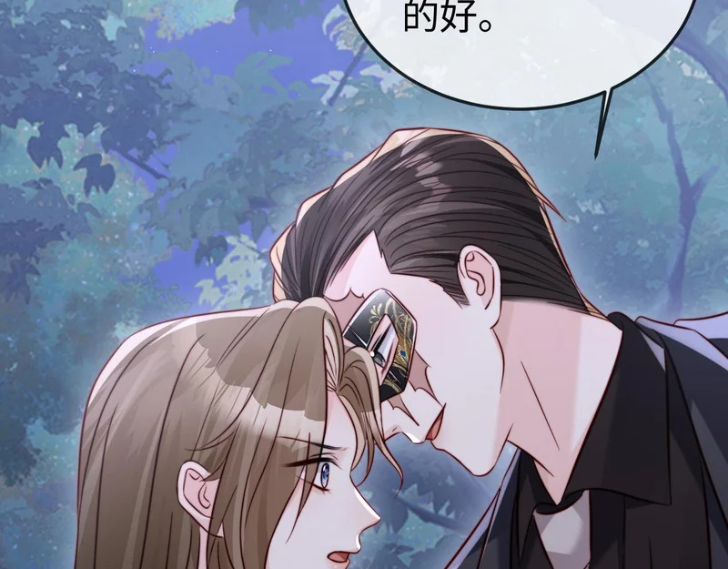 第30话 第51页