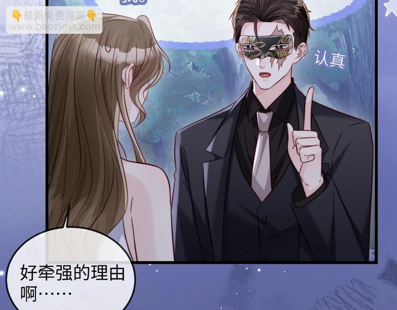 第30话 第57页