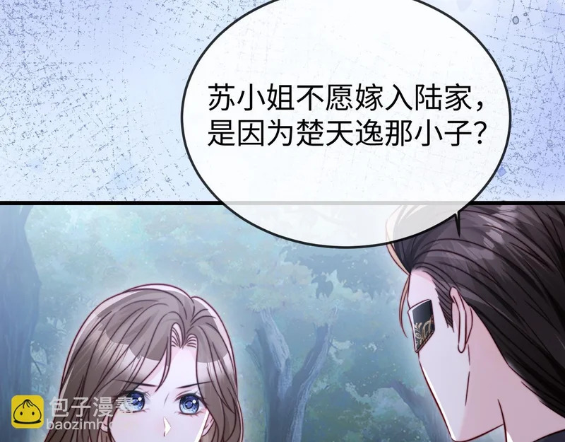 第30话 第70页