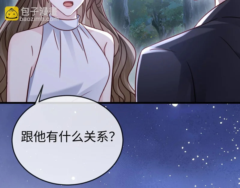 第30话 第71页