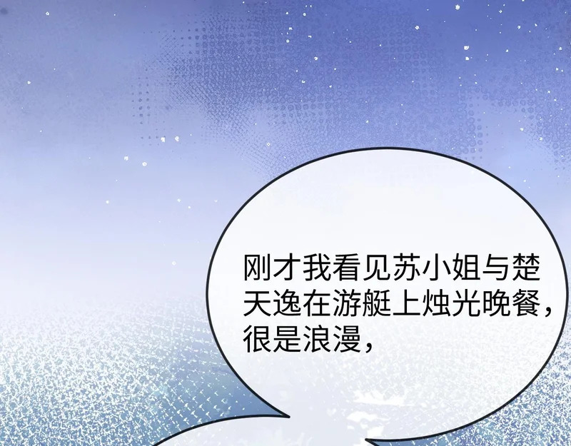 第30话 第72页