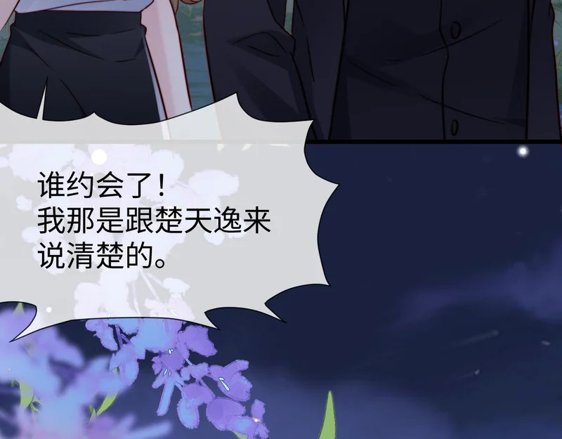 第30话 第75页