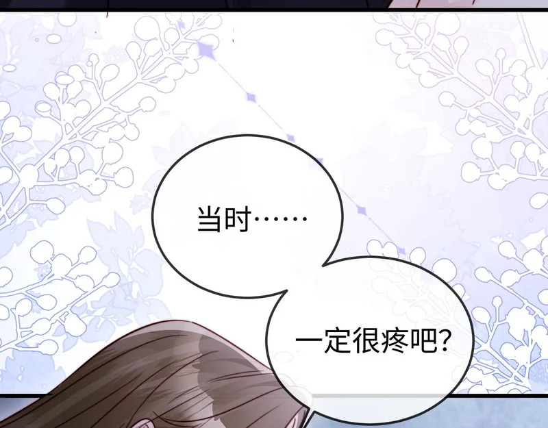 第30话 第90页