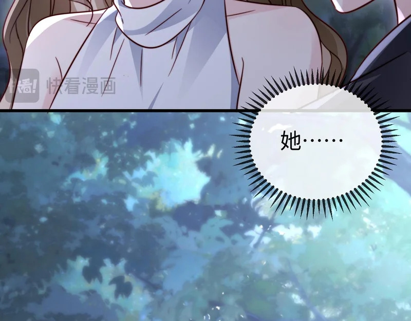 第30话 第94页