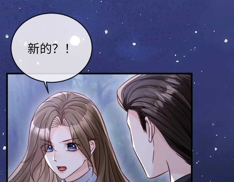 第30话 第100页