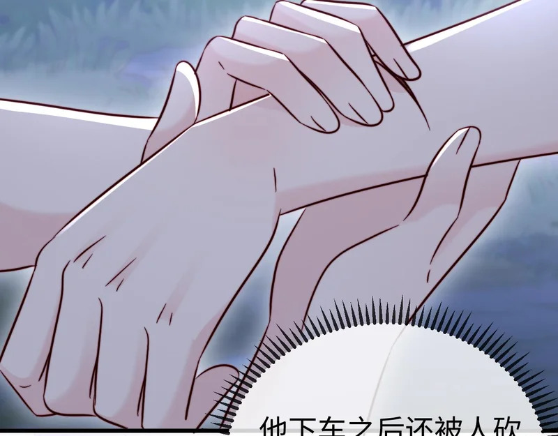 第30话 第103页