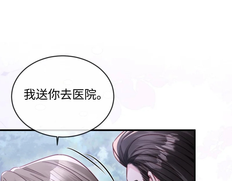 第30话 第109页