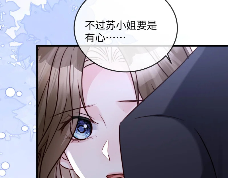 第30话 第112页