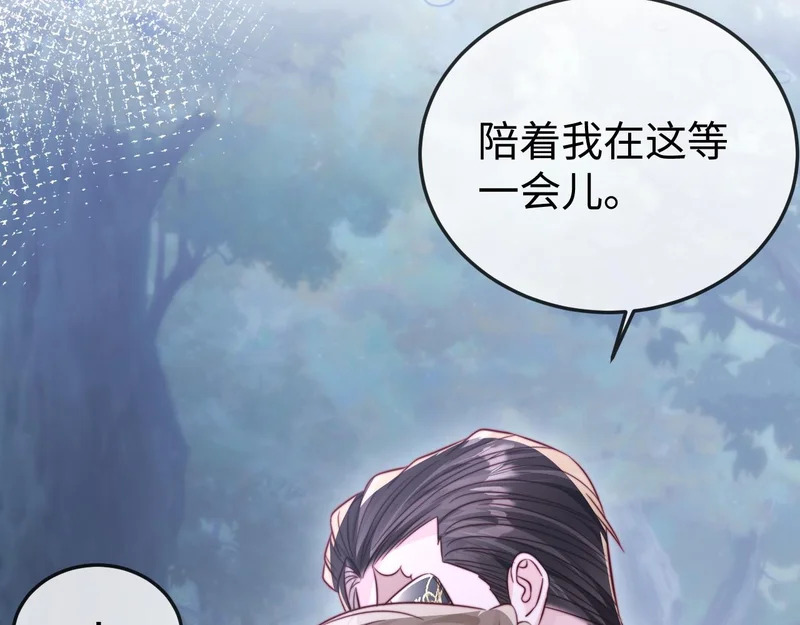 第30话 第114页