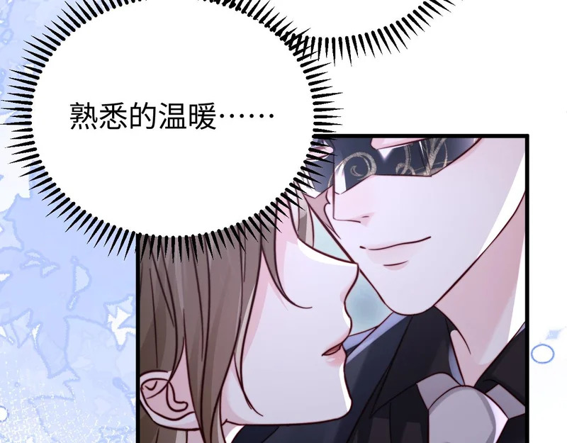 第30话 第120页