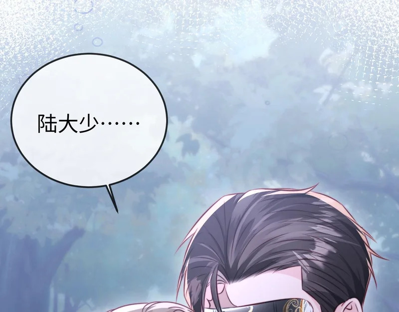 第30话 第122页