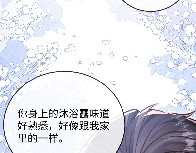 第30话 第125页