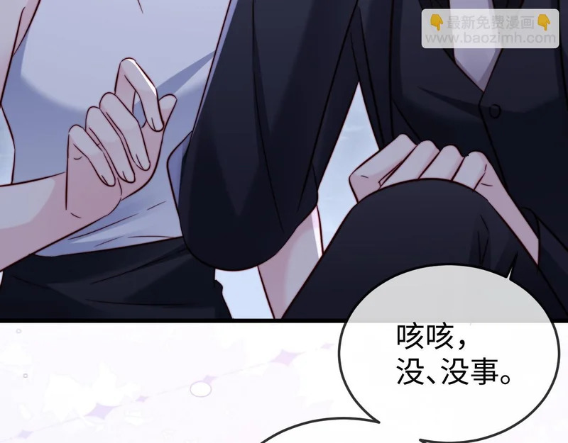 第31话 第9页