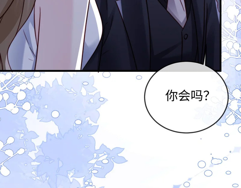 第31话 第15页
