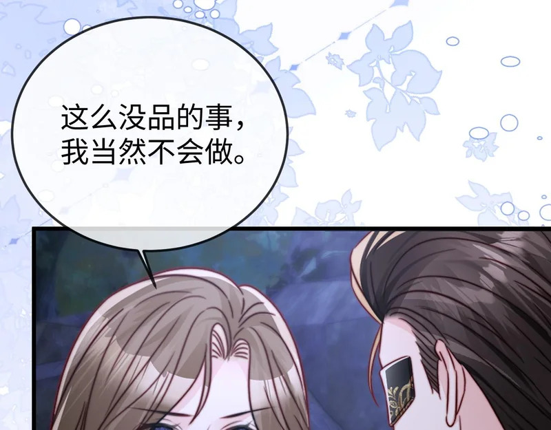 第31话 第16页