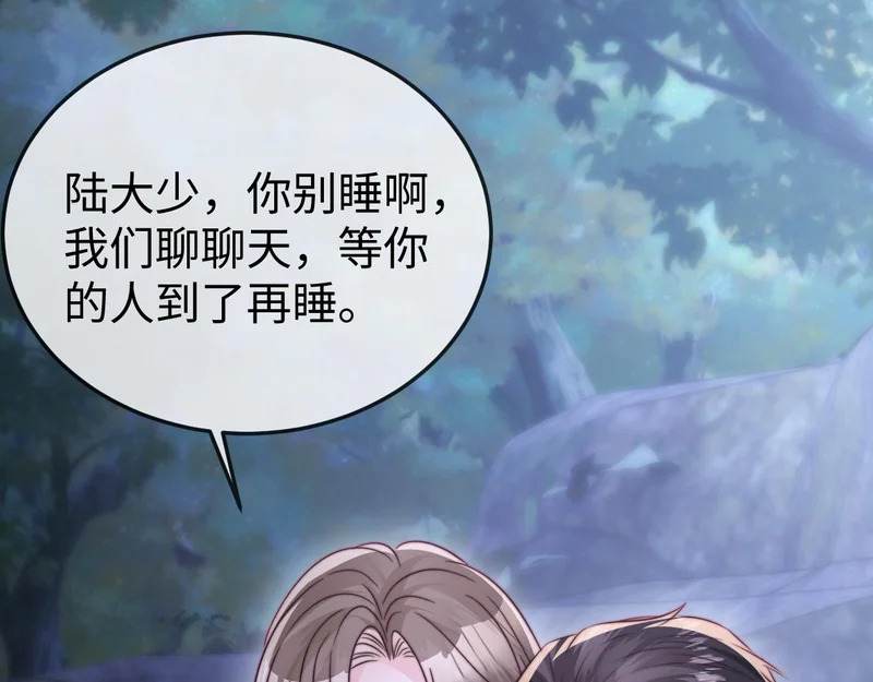 第31话 第30页