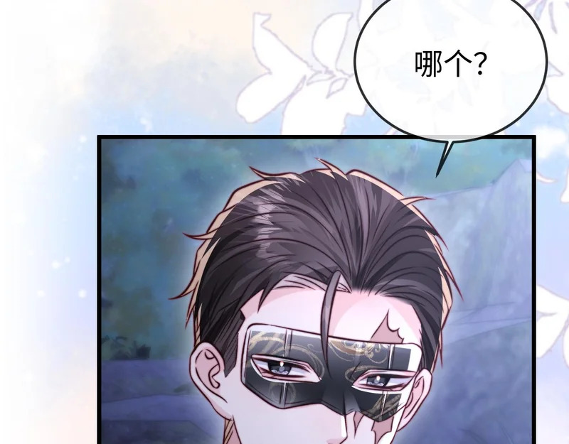 第31话 第35页