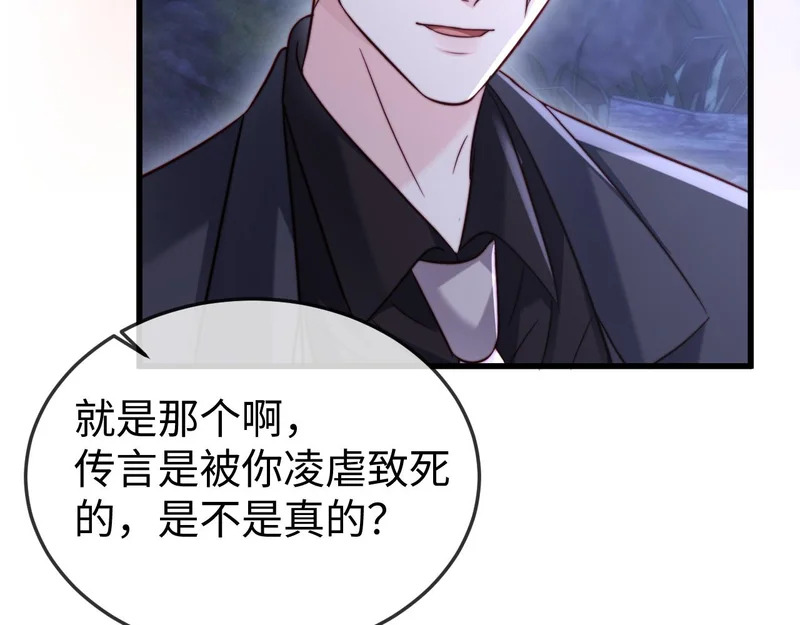 第31话 第36页