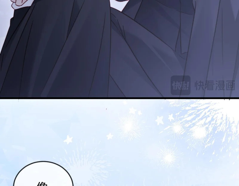 第31话 第41页